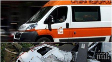 извънредно жестока катастрофа блокира тракия загинал обновена снимки