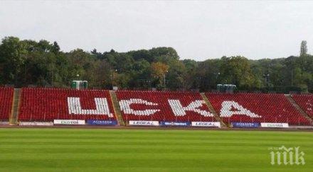 бразилски клуб прибира 100 000 евро цска