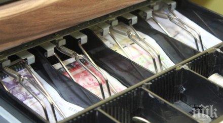 ужилване откраднаха бона магазин софия