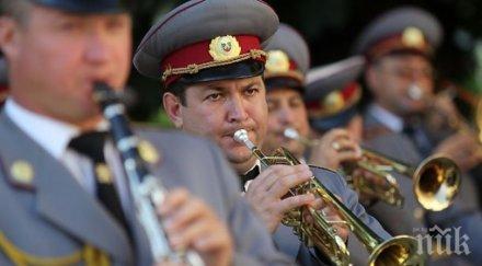 търсят музиканти армията