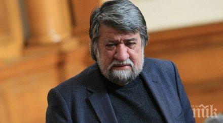 вежди рашидов урежда родни изложби китай