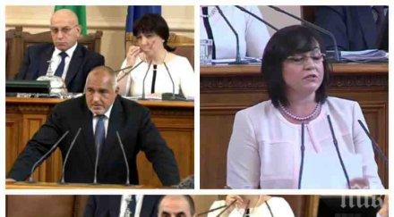 първо пик борисов нинова челен сблъсък мигрантите премиерът сравни лидерката бсп меркел заради милото галене козичките обновена