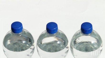 вас реши спора минералната вода септември