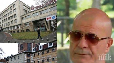 уникално рецидивист бяга джапанки исул три месеца затвора