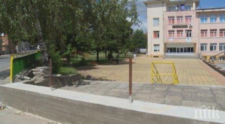 затвориха централен вход училище заради казино
