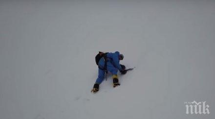 дрон откри годишен алпинист хималаите видео
