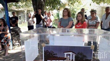 село започна градеж параклис години без храм