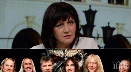 фенка цвета караянчева почитателка хеви метъла посреща айрън мейдън снимки