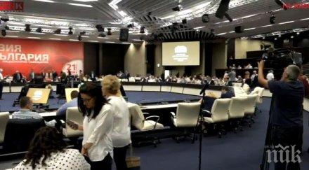 извънредно пик корнелия нинова пленума обявяваме алтернатива герб системата обновена