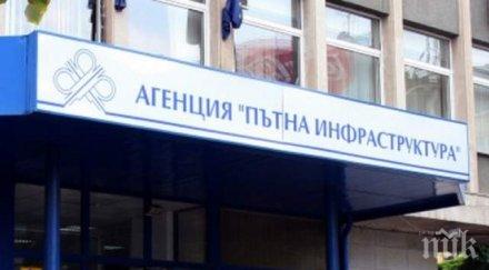 скандал апи сряза виваком сме виновни срива