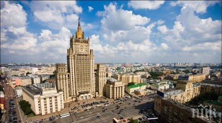 опозицията сърбия смята националният съвет бошняците заплаха страната