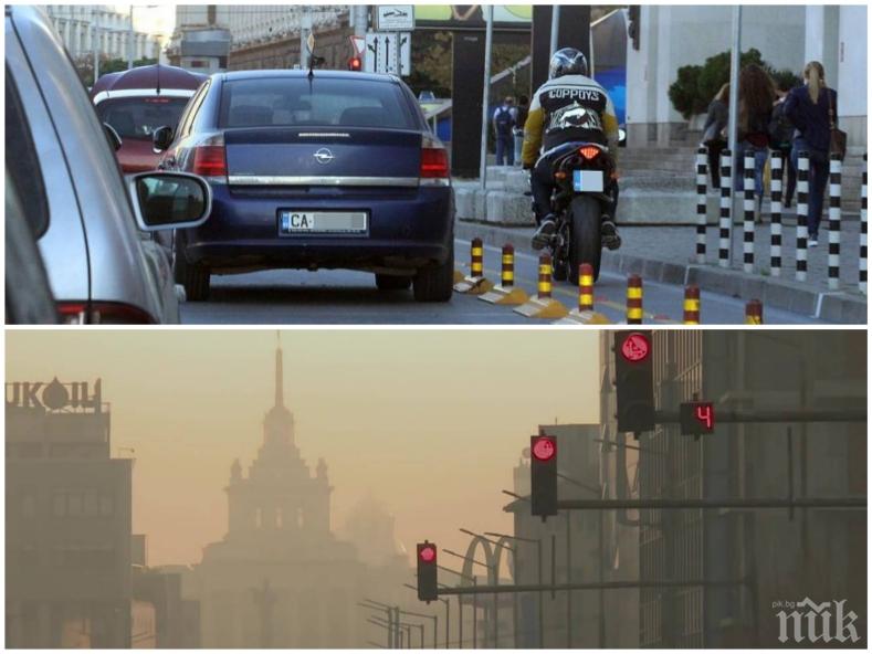 НЯМА МЪРДАНЕ! Такса за старите коли ще изчисти въздуха в София 