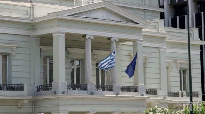 Напрежение! Руското министерство на външните работи привика гръцкия посланик