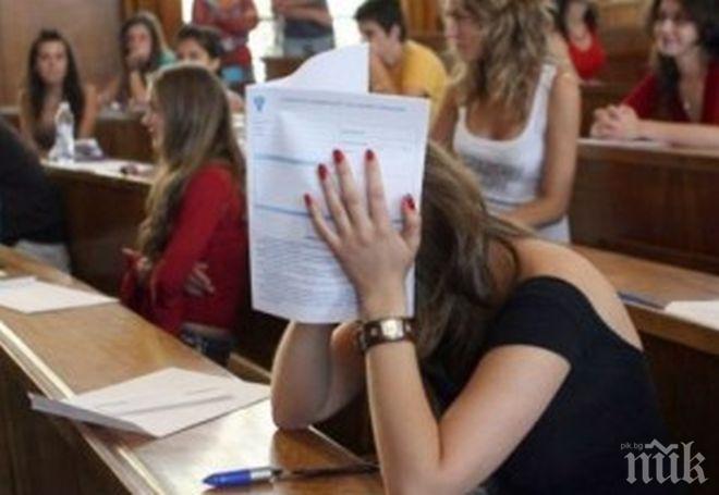 Почти 5000 се явяват на матура по български език и литература наесен