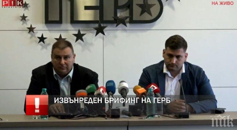 ПЪРВО В ПИК TV! ГЕРБ с извънредни новини за двойните стандарти при храните