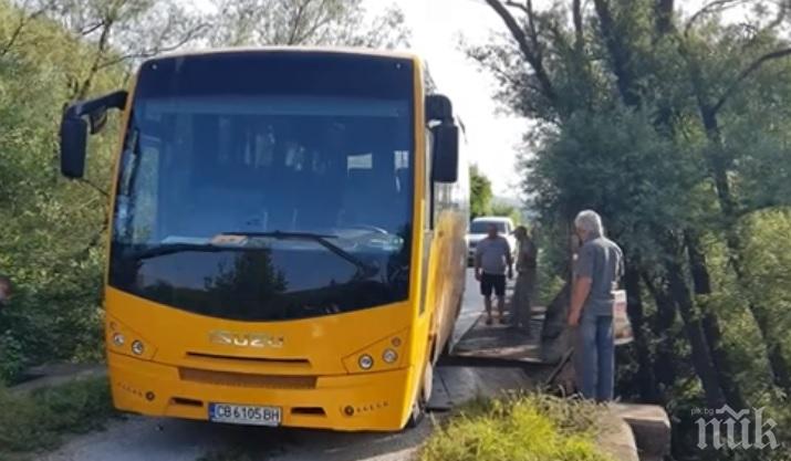 Заседнал автобус затвори пътя за Струпешкия манастир (СНИМКИ)