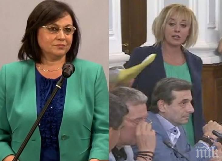 САМО В ПИК! ЗАРАЗА ПО ФРОЙД: Корнелия изкопира Мая Манолова, облече се като нея (СНИМКА)