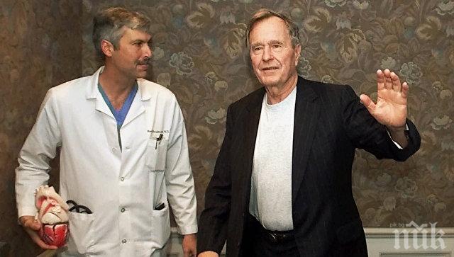 ЕКСКЛУЗИВНО В ПИК! ! Застреляха личния кардиолог на Джорд Буш - старши