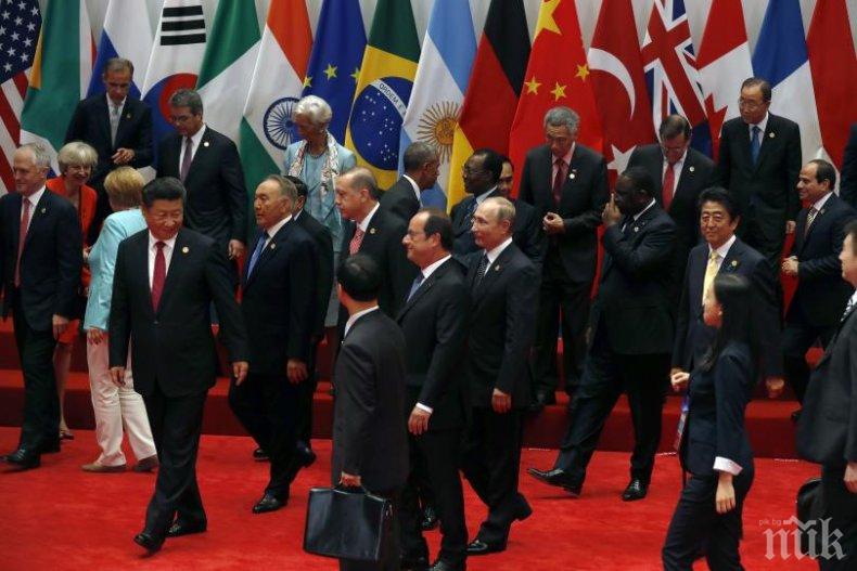 Г-20 предупреждава, че търговските и геополитическите напрежения са риск за икономическия ръст
