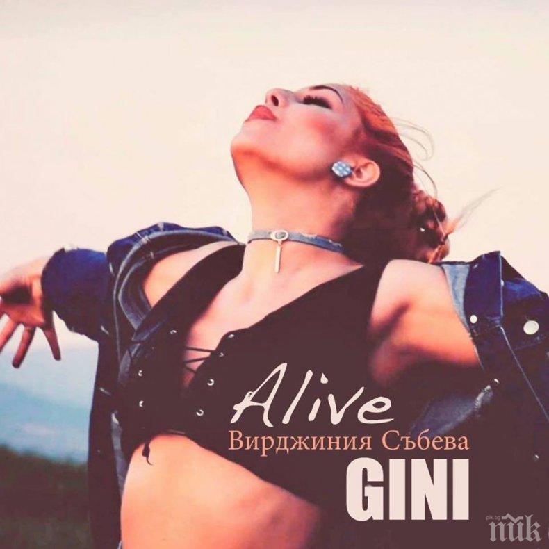 Вирджиния от Х Фактор с дебютен албум 