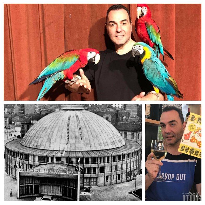 ПЪРВО В ПИК! Драго Чая рови в тайните за пожара на цирка на Солни пазар! Журналистът снима филм за инцидента от преди 34 години (СНИМКИ)