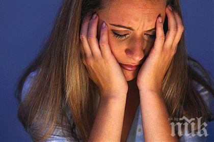 НЕВЕРОЯТНО! Лошото настроение повишава продуктивността