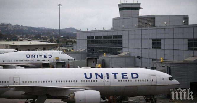 Самолет на „Американ Еърлайнс“ кацна аварийно