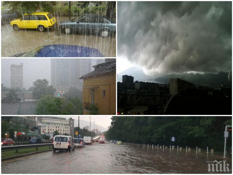 Ето къде падна най-много дъжд