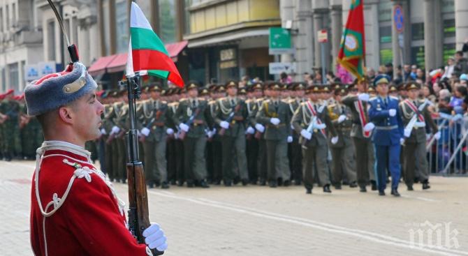 Българската армия става на 140 години