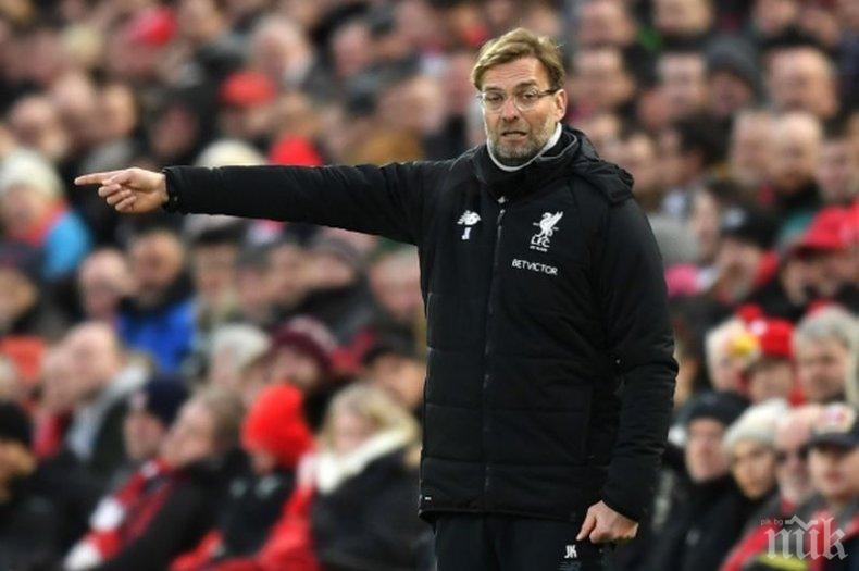 Клоп намекна за край на покупките
