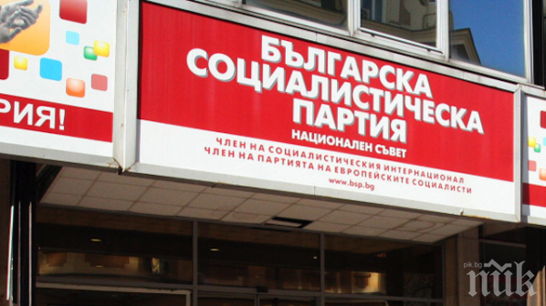 БСП ще представи проект на Визия за България