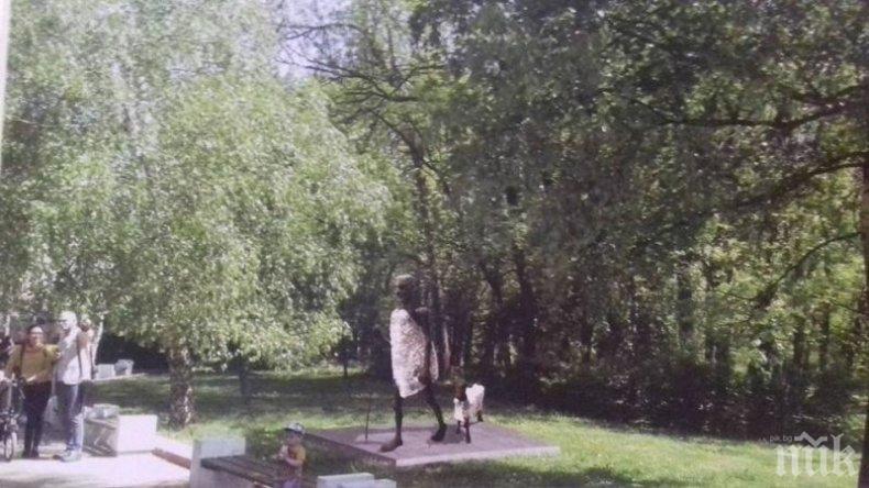 Искат паметник на Махатма Ганди с козичка в Южния парк