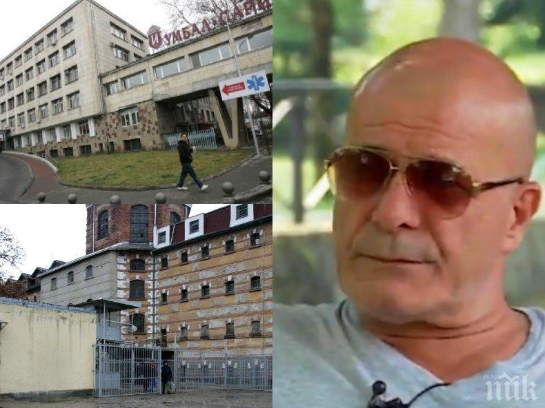 УНИКАЛНО! Рецидивист бяга по джапанки от ИСУЛ, живее три месеца срещу затвора