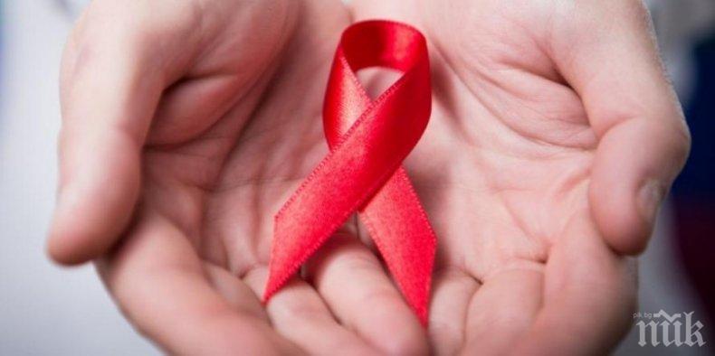 УЖАС! Двоен ръст на болните от СПИН в Кюстендилско