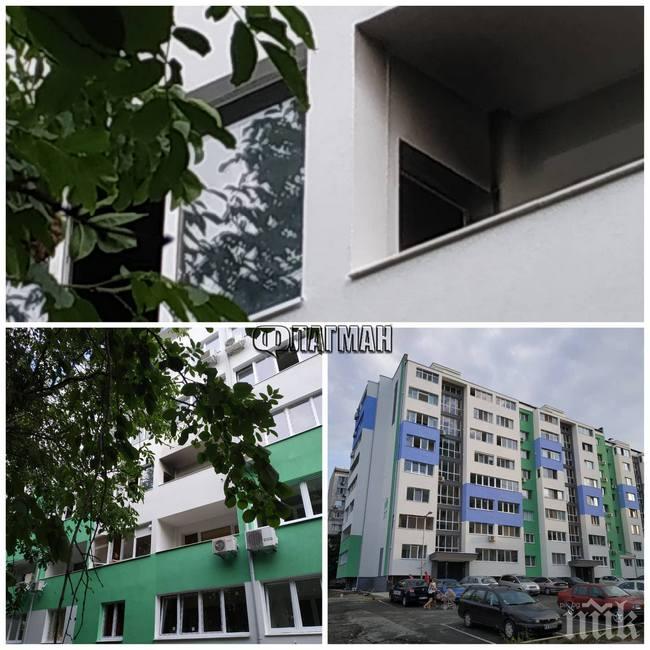 Огненият екшън в Бургас заради разсеяна домакиня