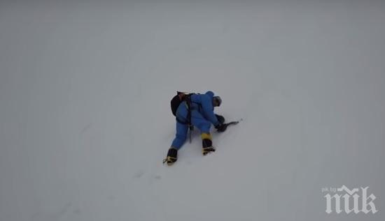 Дрон откри 65-годишен алпинист в Хималаите (ВИДЕО)