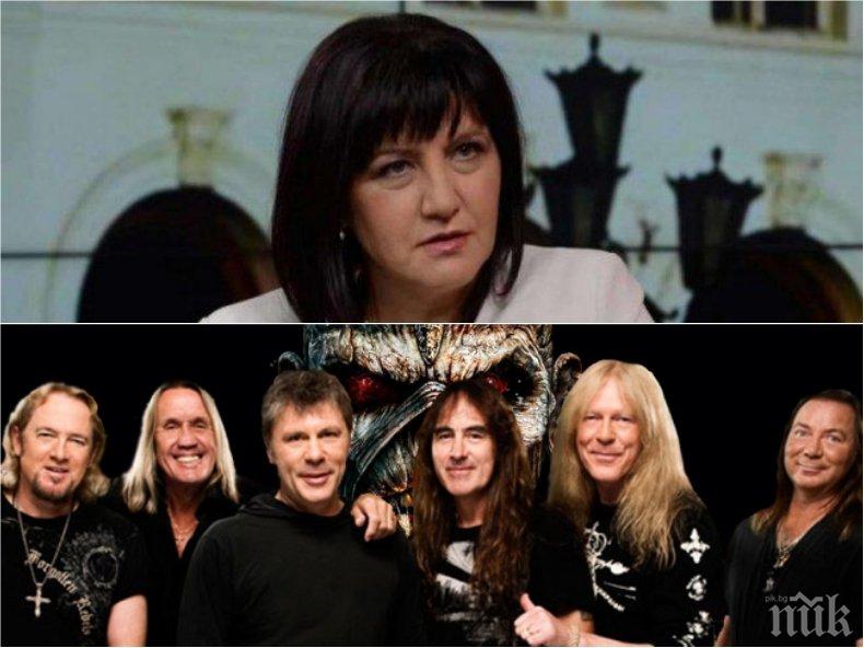 ФЕНКА! Цвета Караянчева почитателка на хеви метъла, посреща Айрън Мейдън (СНИМКИ)