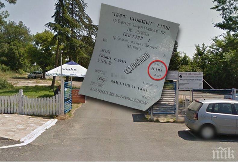 ШОК! Ето къде е най-скъпият паркинг на Южното Черноморие