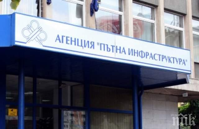 СКАНДАЛ! АПИ сряза Виваком: Не сме виновни ние за срива ви!