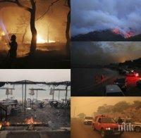 ИЗВЪНРЕДНО! Българка пострада при пожарите в Гърция