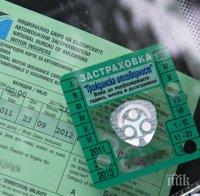 ТЕСЛА! Вдигат 