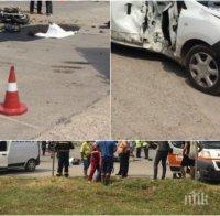 ТРАГИЧНО! Изясни се самоличността на загиналите в ужасното меле край Враца