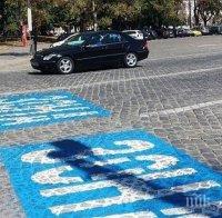 В София решават днес дали ще има нощно паркиране в 