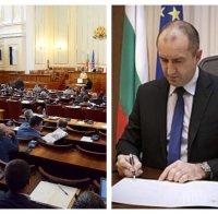 ИЗВЪНРЕДНО В ПИК TV! Гледат ветото на президента върху поправката 