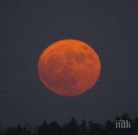 Задават се Кървава луна и най-дългото затъмнение на века