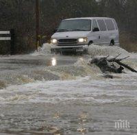 БЕДСТВИЕ! Жестоки наводнения в Тетевен