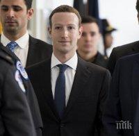 Фейсбук ще дава по 10 млн. долара годишно за охрана на Марк Зукърбърг