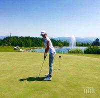 Наталия Гуркова лудна по голфа