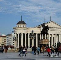 НОВО 20! Македония си остава със старото име?