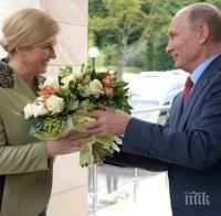 Президентът на Хърватия съобщи, че в момента се обсъжда посещение на Владимир Путин в страната
